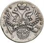 1 rouble 1733 year