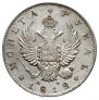 1 rouble 1812 year