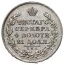 1 rouble 1812 year