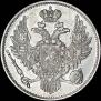 6 roubles 1832 year