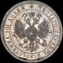 Poltina 1876 year