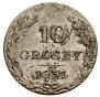 10 groszy 1837 year