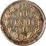 50 pennia 1917 year