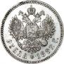 1 rouble 1892 year