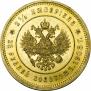 25 roubles 1908 year