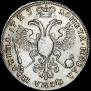 Poltina 1723 year