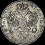 1 rouble 1725 year