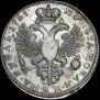 1 rouble 1725 year