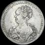 1 rouble 1725 year