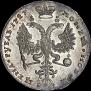 1 rouble 1727 year