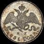 5 kopecks 1831 year