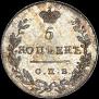 5 kopecks 1831 year