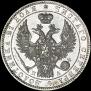 1 rouble 1849 year