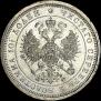 Poltina 1878 year