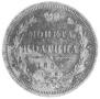 Poltina 1853 year