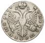 Poltina 1733 year