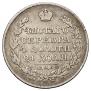 1 rouble 1826 year