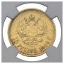 10 roubles 1909 year