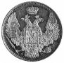 5 roubles 1846 year