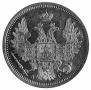 5 roubles 1851 year