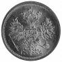 5 roubles 1864 year