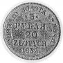 3 roubles - 20 złotych 1839 year