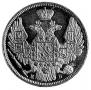 5 roubles 1845 year