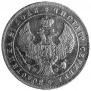 1 rouble 1844 year