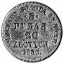 3 roubles - 20 złotych 1839 year