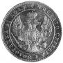 1 rouble 1846 year