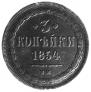 3 kopecks 1854 year