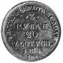 3 roubles - 20 złotych 1838 year