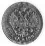 1 rouble 1905 year