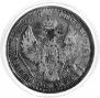 1 rouble 1853 year