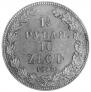 1,5 roubles - 10 złotych 1835 year