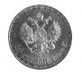 10 roubles 1909 year