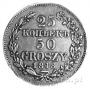 25 kopecks - 50 groszy 1848 year