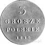 3 grosze 1816 year