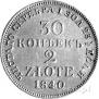 30 kopecks - 2 złotych 1840 year