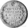 1 rouble 1823 year