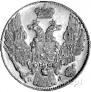 5 roubles 1833 year