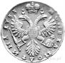 Poltina 1733 year