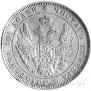 Poltina 1851 year