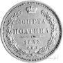 Poltina 1853 year