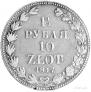 1,5 roubles - 10 złotych 1837 year