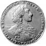 1 rouble 1723 year