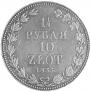 1,5 roubles - 10 złotych 1835 year