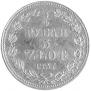 3/4 roubles - 5 złotych 1837 year