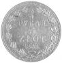 3/4 roubles - 5 złotych 1838 year