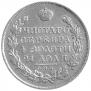 1 rouble 1823 year